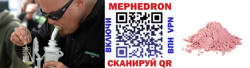 Наркота Любим Канабис  гидра ссылки  Мефедрон 