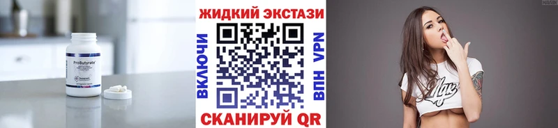 даркнет сайт  Любим  БУТИРАТ Butirat 