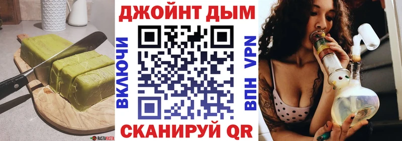 Печенье с ТГК марихуана  Любим 