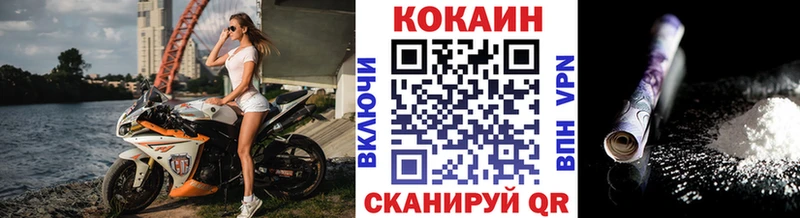 КОКАИН FishScale Любим