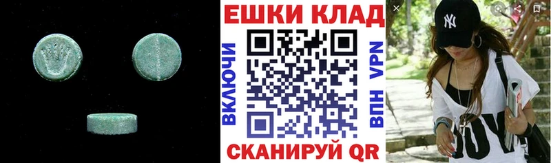 ЭКСТАЗИ mix  продажа наркотиков  Любим 