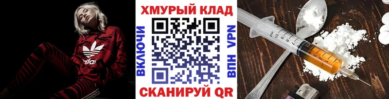 закладки omg вход Героин Афган Любим