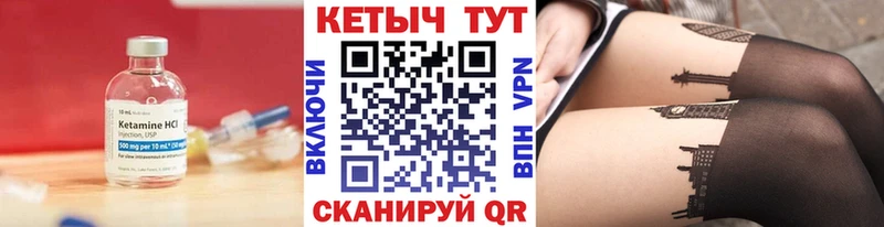 Кетамин VHQ  купить наркотик  Любим 