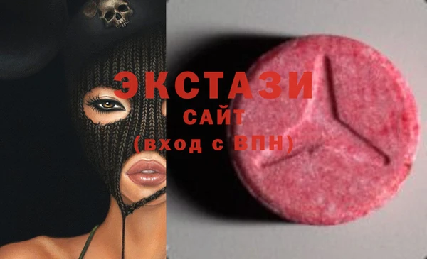 ECSTASY Алексеевка