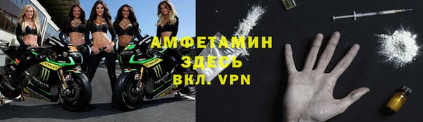 меф VHQ Алексин