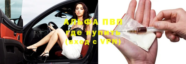 меф VHQ Алексин