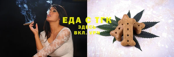 ECSTASY Алексеевка