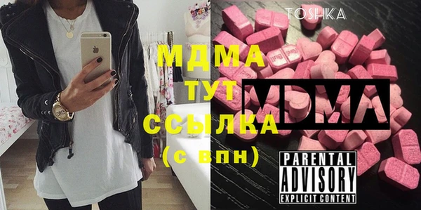 меф VHQ Алексин