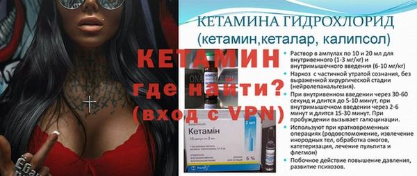 меф VHQ Алексин