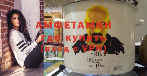 меф VHQ Алексин