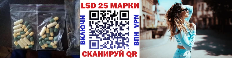 Лсд 25 экстази ecstasy  мега ссылки  Любим 