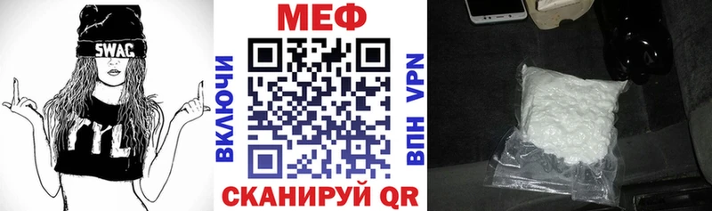 хочу omg tor Меф мука Любим
