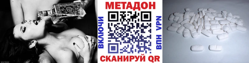 Метадон VHQ  купить   Любим 