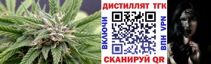 ТГК гашишное масло  Любим 